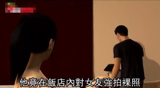 “台大宅王”张彦文2014年当街狂杀林姓前女友47刀致死后吻尸。（示意图取自台媒）