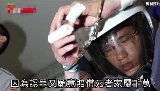 “台大宅王”张彦文2014年当街狂杀林姓前女友47刀致死后吻尸。（图片取自台媒）