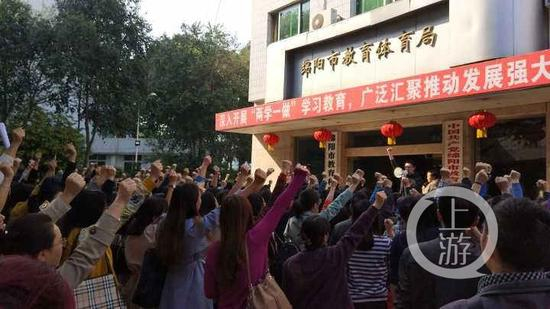 4月13日，绵阳南山中学上百名教师到市教体局“讨要说法”。