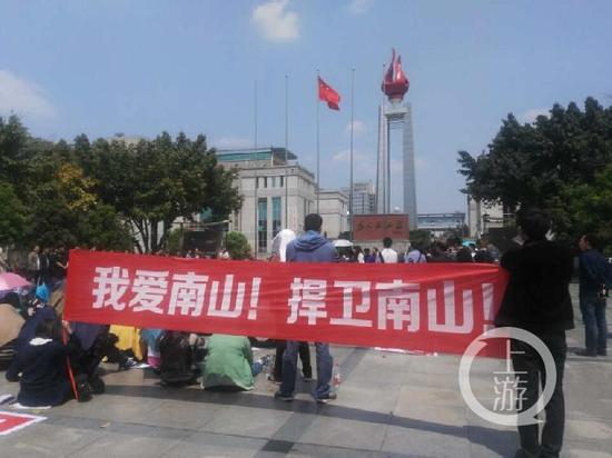 4月13日，绵阳南山中学上百名教师到市教体局“讨要说法”。