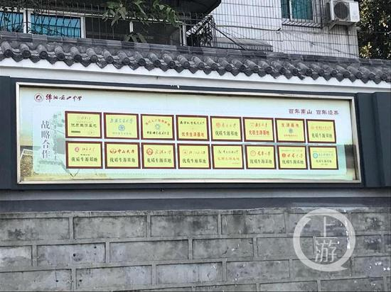 南山中学外张贴有多块“优质生源基地”牌匾的宣传墙纸。