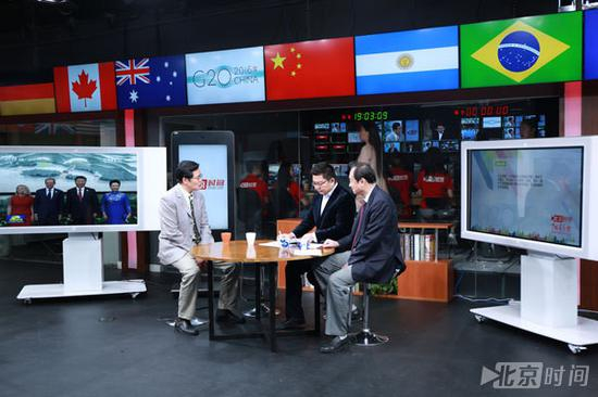 （北京时间G20报道的专家演播室）
