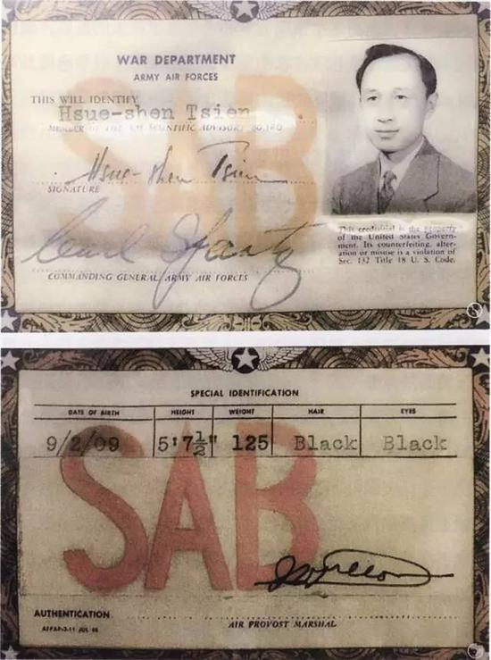 美军签发给钱学森的美国防部科学咨询团成员身份证及出入证明