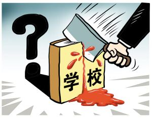 资料图