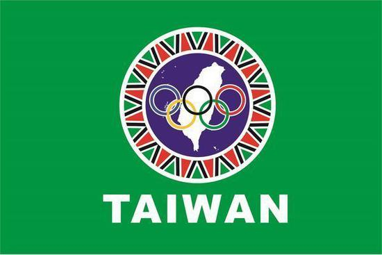 　　绿媒公布的台湾“新奥运会旗设计比赛”第一名作品，全是“台独”元素。（图片来源：台湾联合新闻网）