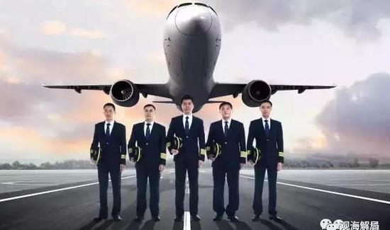 （C919首飞机组）