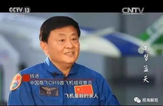 （观察员钱进）