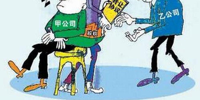 男子为逃债务转让股权给岳父