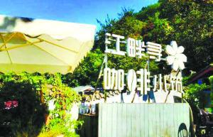 李子坝站有很多美食去处