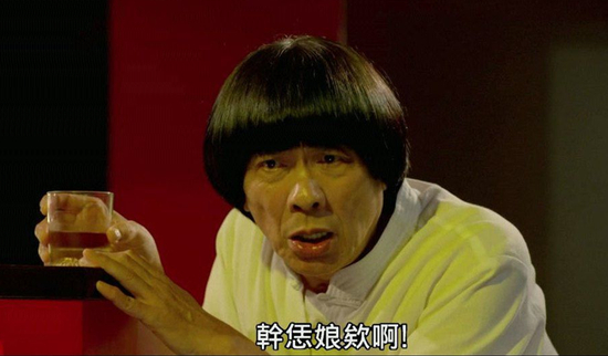 图翻摄自电影《大尾鲈鳗》