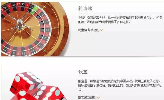 ▲新加坡滨海湾金沙娱乐城官网截图