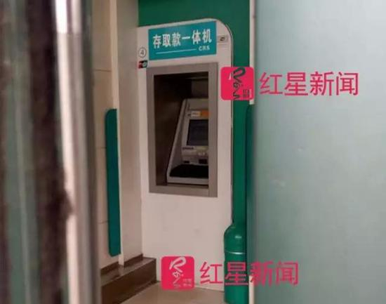 徐玉玉曾在此将钱转出 图片来源：红星新闻