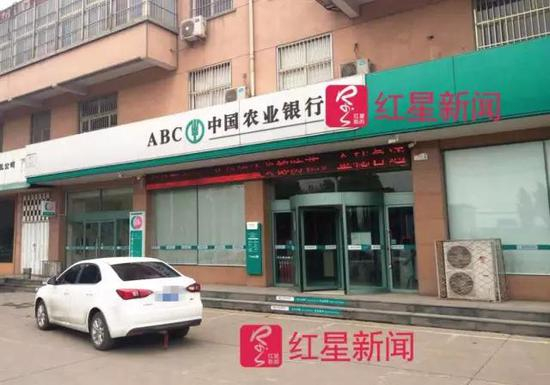 事发当天，徐玉玉从家冒雨骑车赶到10里地外的银行“领助学金”，结果被骗 图片来源：红星新闻