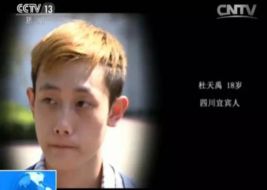 出售考生信息的“黑客”杜天禹 央视报道截图