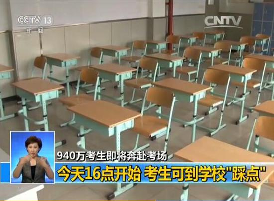 考场内设置：单人单桌5列6行排列