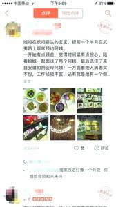 对于漏洞百出的评价，有网友提出质疑。