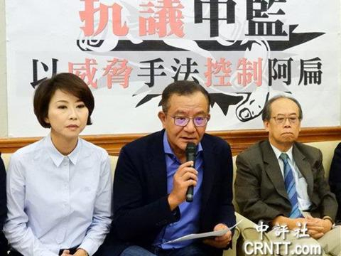 右一为陈乔琪医师。（图据中评社）