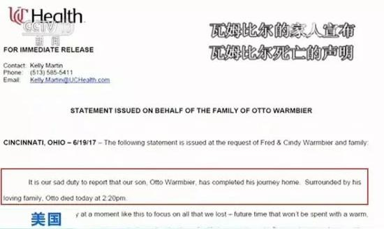 △瓦姆比尔家人宣布的死亡证明截图