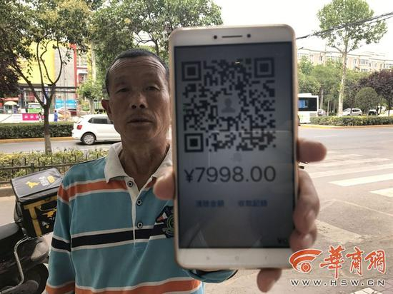 　　56岁的刘师傅没想到，自己被“湖北警方”电话里讯问一番后，又被“巡视组”微信查账查走了1.79万元。