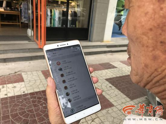 收到二维码