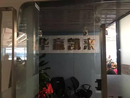 ▲华赢凯来北京市银河Soho办公室&nbsp;每经记者 赵天宇 摄