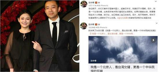 　　汪小菲表示，作为一个中国人，中华民族的后裔，我反对任何形式再次想要分裂祖国、分裂两岸的做法。（图片取自台媒）