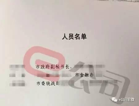 上海市方面拟赴广州会商相关领导