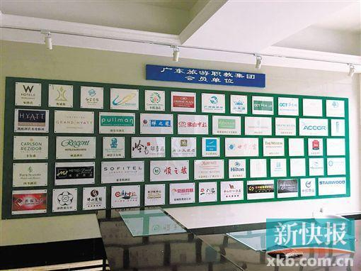 据陈老师介绍，该校集体实习的去向大多为这些企业