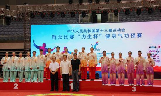 全运会群众比赛健身气功预赛。