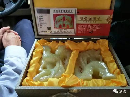 7980元的一对“望天吼”