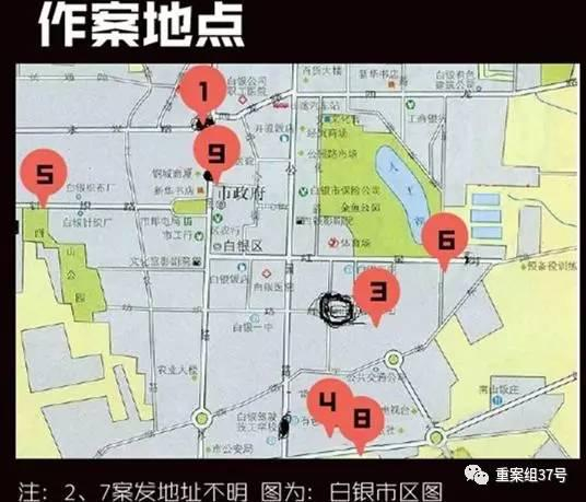 ▲白银案被告人高承勇的作案路线图。&nbsp;&nbsp;&nbsp;&nbsp;&nbsp; 图片来自网络