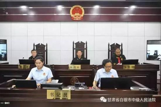 ▲庭审现场。图片来源：甘肃省白银市中级人民法院微信公众号