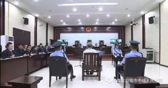 ▲庭审现场。图片来源：甘肃省白银市中级人民法院微信公众号