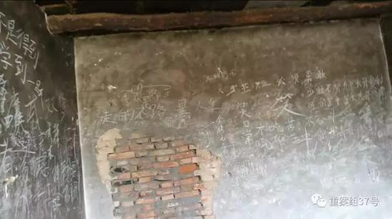 ▲传销窝点内墙面满是“鸡汤文”。&nbsp;&nbsp;&nbsp;&nbsp;新京报记者 赵吉翔 摄