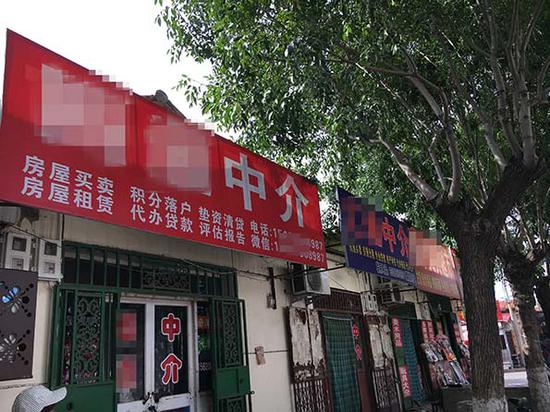 在静海的北纬三路上，有7家私人房产中介