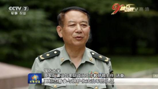 央视新闻视频截图