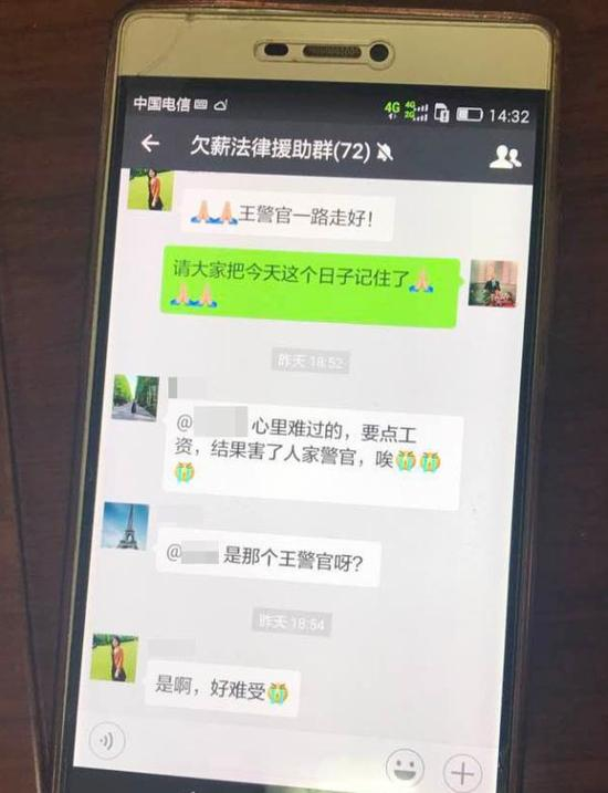 得知王向前牺牲后，讨薪员工十分愧疚。澎湃新闻见习记者 杨帆 图