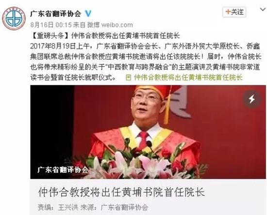 本文图均为&nbsp;微信公众号：广州参考 图