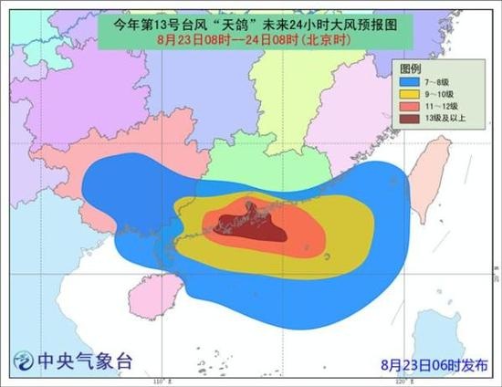 台风“天鸽”未来24小时大风预报图