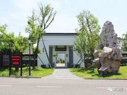 本文图片均来自微信公号安徽网