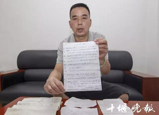 曹国宏把一笔笔欠账记得清清楚楚