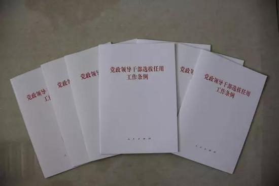 　　2014年1月新修订的《党政领导干部选拔任用工作条例》提出完善民主推荐、改进考察方式方法、规范公开选拔和竞争上岗等举措。