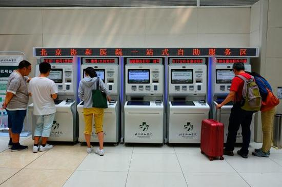 　　2017年8月31日，北京，9月1日起北京协和医院东院门诊所有窗口不再挂号、建卡（不包括西院）。 视觉中国 图
