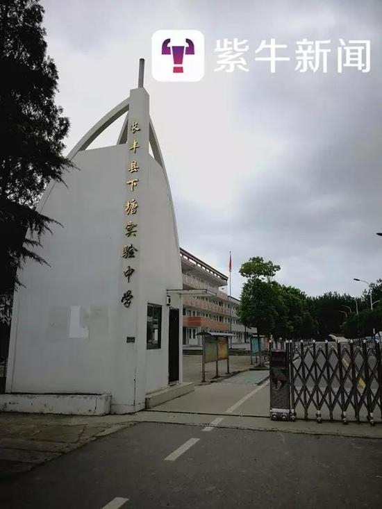 [以前工作的学校]