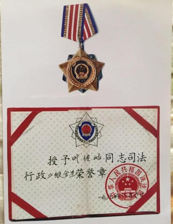 1993年，叶传岵被司法部授予行政二级金星荣誉章。 &nbsp;受访者供图