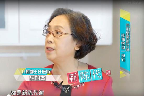 “医药广告表演者”胡祖秦因涉嫌犯罪被淮安市警方立案在侦。