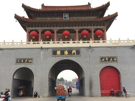 南街村朝阳门
