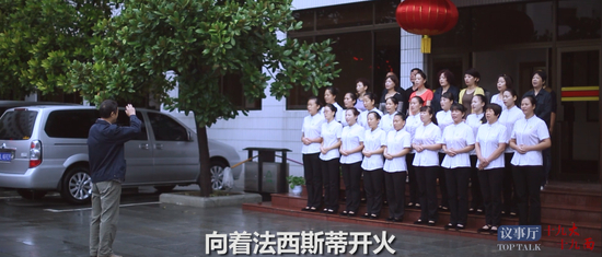 每天早晨7:20分，南街村宾馆全体员工集队唱红歌