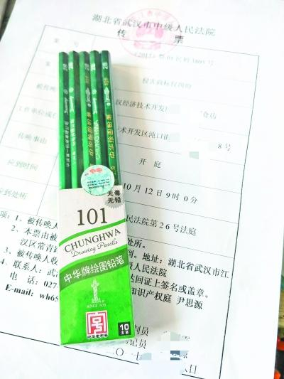 刘先生店里还剩下一盒铅笔，铅笔的下方是法院传票记者石伟 摄