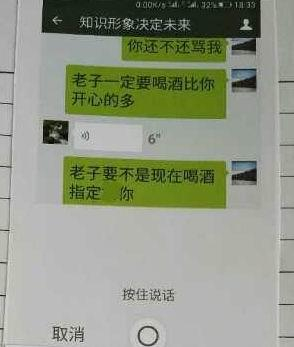 “骂一条删一条” 骂人者另有其人